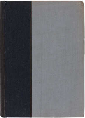 Караганда - третья угольная база Союза: Материалы по природным ресурсам Акмол.-Карагандинск. пром. Района. 1936. 